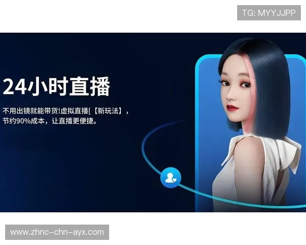 球员社媒直播引发品牌合作新玩法